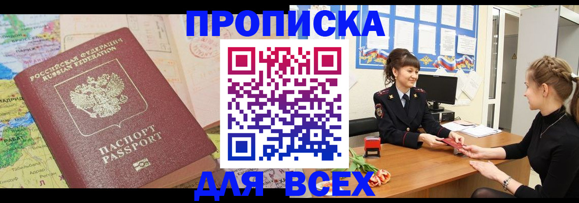 регистрация для школы в Тамбовской области