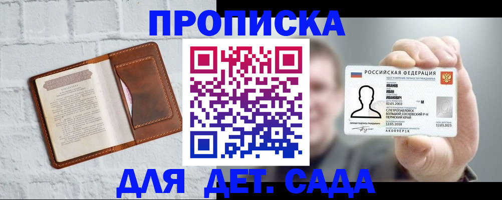 временная регистрация законно в Тамбовской области