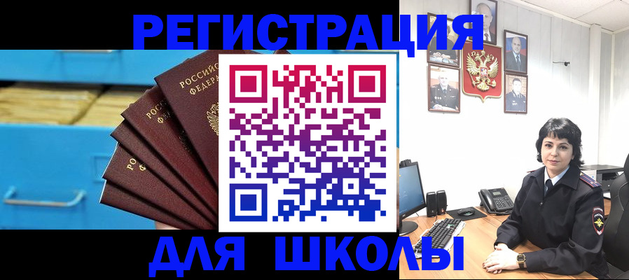 прописка в квартире в Тамбовской области
